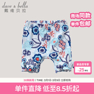 戴維貝拉（DAVE＆BELLA）兒童女童夏季打底褲幼兒女寶寶夏裝短褲嬰兒五分褲嬰幼童夏天褲子 民族藍花DB1225 110 cm(建議身高105-115cm)