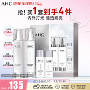 AHC小神仙水乳4件套禮盒260ml 保濕提亮護膚品化妝品套裝女神節禮物