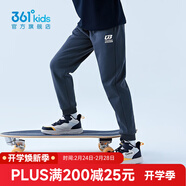 361°兒童秋冬加厚保暖長(cháng)褲男童衛褲運動(dòng)長(cháng)褲女童保暖中大童休閑縮腳褲 可墨藍1501-男童【加絨】 160