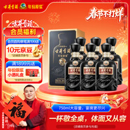 古井貢酒 年份原漿古8 濃香型白酒 50度 750mL*6瓶 整箱裝 年貨送禮宴請
