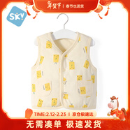 舒貝怡兒童馬甲保暖嬰兒衣服坎肩男女童寶寶夾棉馬夾上衣外套  黃 110CM