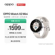 OPPO Watch X2 Mini 皓月銀【國家補貼】孫穎莎同款 oppo手表男女智能運動(dòng)健康手表 京東自營(yíng)