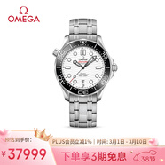 歐米茄（OMEGA）瑞士手表 海馬系列300機械表210.30.42.20.04.001 女神節
