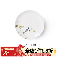 玉泉 綠之靈中式家用餐具米飯碗碟廚房陶瓷餐具碗碟碗盤(pán)湯碗 單件 平盤(pán)