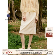茶·愫【丹寧美學(xué)】puretea茶愫學(xué)院風(fēng)優(yōu)雅一步裙牛仔半身裙2025夏新款 米白 S