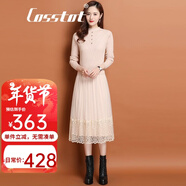 卡思彤（Cosstot）針織連衣裙女秋冬新款中長(cháng)款內搭裙子打底毛衣裙過(guò)膝小黑裙潮 杏色 L