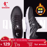 喬丹運動(dòng)鞋男鞋冬季保暖革面跑步鞋子減震休閑軟底輕便跑鞋男