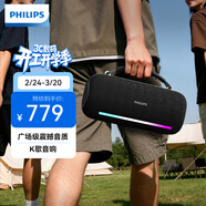飛利浦（PHILIPS）3210話(huà)筒音響一體機自帶聲卡拉OK家庭ktv音箱套裝手機電視K歌無(wú)線(xiàn)藍牙便攜麥克風(fēng)雙麥版升級款