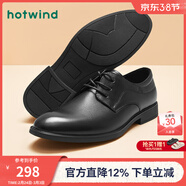 熱風(fēng)商務(wù)正裝皮鞋男鞋商場(chǎng)同款透氣系帶德比鞋男鞋新郎結婚皮鞋 01黑色 40 （偏大半碼）