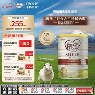 可瑞康（karicare）(Karicare) 幼兒配方綿羊奶粉 3段(1-6歲) 900g 新西蘭原裝進(jìn)口