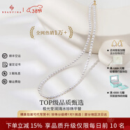 BEAUFINA珠寶歐若拉天然極光小米珠淡水珍珠項鏈吉爾德18K金串珠鏈毛衣鏈 臻藏級 925銀極光 5.5-6mm 氣質(zhì)彰顯