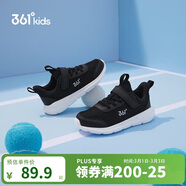 361°兒童運動(dòng)鞋男女童(3-12歲)防撞鞋頭密網(wǎng)休閑跑鞋 銀 31