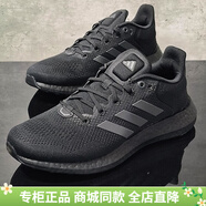 阿迪達斯（adidas）官方男鞋 秋冬季新款減震ultra爆米花BOOST運動(dòng)休閑鞋子男跑步鞋 6341黑武士/BOOST/黑灰/經(jīng)典款 44.5