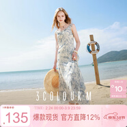 三彩2025夏季新款雪紡連衣裙無(wú)袖荷葉邊斜裁A字裙魚(yú)尾長(cháng)裙M