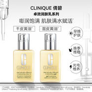 倩碧混皮黃油125ml無(wú)油清爽型乳液面霜補水保濕護膚品禮物 無(wú)油 125ml