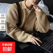 秋冬翻領(lǐng)POLO衫卡其色針織衫外套男設計感毛衣韓國男裝潮流 卡其色 3XL
