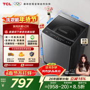 TCL新風(fēng)祛味波輪洗衣機全自動(dòng)10KG大容量一級能效家用家電國家補貼以舊換新京東自營(yíng)B100V2R
