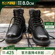 高哥增高馬丁靴男春季加絨保暖頭層牛皮工裝靴高幫厚底增高靴子 黑色【增高8cm】 0835708DAT 40
