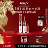 KIKO明彩雙頭唇釉-126啞光玻璃唇唇蜜不易沾杯不易掉色口紅新年禮物女