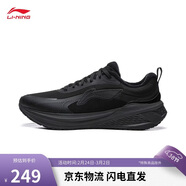 李寧吾躍3.0 防護版 丨男子防潑水春季休閑慢跑鞋ARSV093