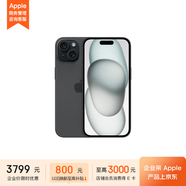 Apple iPhone 15 128GB 黑色A3092手機 支持移動(dòng)聯(lián)通電信5G MTLD3CH/A【企業(yè)會(huì )員專(zhuān)享】