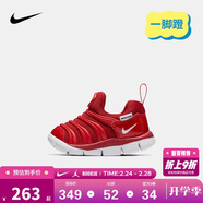 NIKE 耐克嬰童學(xué)步鞋男女童毛毛蟲(chóng)運動(dòng)鞋Dynamo Free兒童一腳蹬休閑鞋
