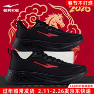 鴻星爾克男鞋加絨運動(dòng)鞋男2026新款春季透氣輕便軟底跑步鞋緩震休閑鞋子男 正黑/紅3285(密網(wǎng)-新年款) 42 現貨速發(fā)