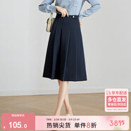 尚都比拉洋氣減齡春秋學(xué)院風(fēng)a字裙半身裙職業(yè)氣質(zhì)顯瘦百褶裙 深藍色 S 