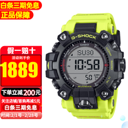 卡西歐（CASIO）男表G-SHOCK新款泥王太陽(yáng)能登山防水運動(dòng)男表 GW-9500MRY-1A9
