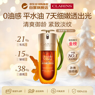 嬌韻詩(shī)九代油皮黃金雙萃清爽緊致精華75ml女生生日禮物含防偽年貨