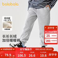 巴拉巴拉兒童長(cháng)褲男童女童加厚加絨褲子2025秋冬親子百搭束腳休閑褲子潮流