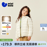 迷你巴拉兒童羽絨服男女童厚款保暖連帽棉服防風(fēng)保暖羽絨外套【防水透濕】 奶白10504 【白鴨絨-1000+潔凈度】 150 【充絨量65.2g】
