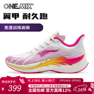 玩覓（ONEMIX）翼甲減震跑步鞋網(wǎng)面透氣男鞋馬拉松爽跑鞋男女鞋子 白桃紅【不含碳板】 35