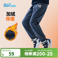 361°童裝 兒童褲子25冬季男女童3-14歲針織長(cháng)褲 【加絨】可墨藍 160