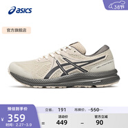 亞瑟士ASICS男鞋網(wǎng)面跑鞋百搭緩震運動(dòng)鞋透氣跑步鞋 GEL-CONTEND 7 淺灰色 43.5