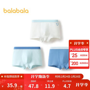 巴拉巴拉兒童內褲棉男童平角短褲小大童寶寶印花四角褲三條裝209925170103