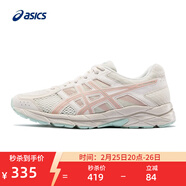 亞瑟士ASICS女鞋網(wǎng)面跑鞋百搭緩震運動(dòng)鞋透氣跑步鞋 GEL-CONTEND 4 米色/藕粉 38