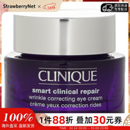 倩碧 - CLINIQUE 智慧專(zhuān)研光滑眼霜 15ml  15ml/0.5oz38女神節禮物