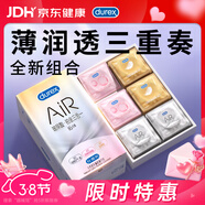 杜蕾斯避孕套AiR玻尿酸鉑金三合一16只寬度52mm安全套超薄003套女神節