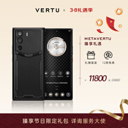 VERTU【搶半價(jià)購 下單省萬(wàn)元】威圖緯圖奢品加密手機META雙曲屏AI智能體手機5G商務(wù)高端禮物補貼17pro 巴黎釘-墨玉黑小牛皮 18GB+1TB