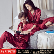 意芬（Arachne）睡衣女春秋款冰絲薄款夏天絲綢女士春季仿真絲男秋季情侶家居服夏 0108-棗紅-女 M