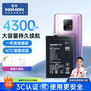 諾希 適用于紅米10X（5G版）手機電池 加強版 內置電池更換大容量 通用紅米10X（5G版）/BM4S