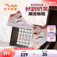 安踏兒童運動(dòng)鞋男女童秋韻奶芙板鞋新款高幫革面搭扣學(xué)生校園運動(dòng)鞋 【女大小童同款】安踏白/光暈粉/星塵紅-1 35 鞋內長(cháng)22cm