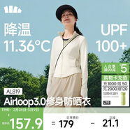 蕉下（beneunder）防曬衣女防紫外線(xiàn)外套短款辣妹立領(lǐng)修身AL819椰米白M