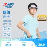 特步（XTEP）童裝兒童夏季短袖針織衫短T中大童男童透氣速干運動(dòng)休閑T恤 天際藍【9012】 170 cm