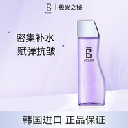 MRZZ極光之秘E&aposCLOT甘菊藍(lán)精華水300ml補水保濕水潤不刺激植物精 植物精華水