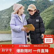 笛莎（DEESHA）笛莎童裝女童羽絨服冬裝棉衣時(shí)尚中長(cháng)款