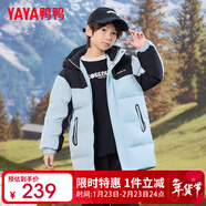 鴨鴨兒童羽絨服保暖外套防寒服男女童中長(cháng)款時(shí)尚加厚連帽外套CC 藍色 130