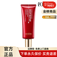 醫采旗艦正品直營(yíng)店eceiro護膚品套裝紅色套盒水乳套裝五件套 潔面乳120ml