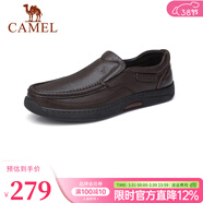 駱駝（CAMEL）男鞋商務(wù)休閑低幫套腳辦公爸爸皮鞋 G14A545711R 棕色，加絨 43
